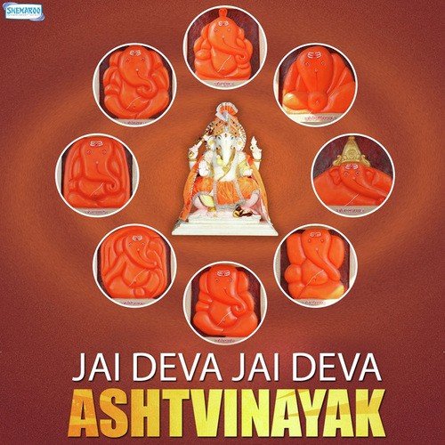 Jai Deva Jai Deva Ashtvinayak Girish Sharma MP3 Download
